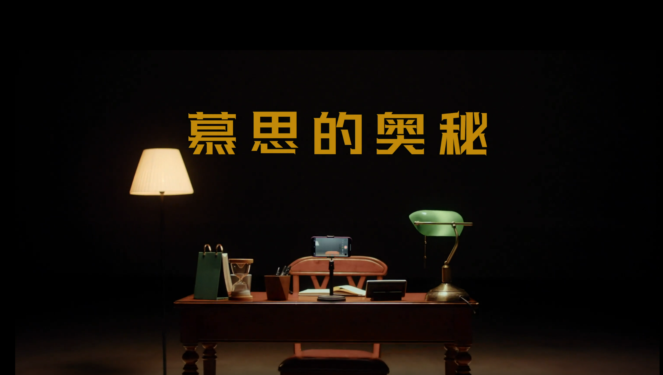 《尊龙凯时人生就搏的奥秘》大国品牌尊龙凯时人生就搏金管家宣传片